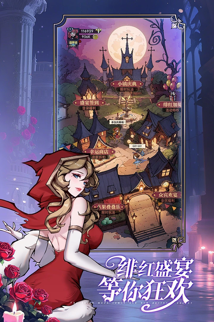 魔镜物语官方版截图