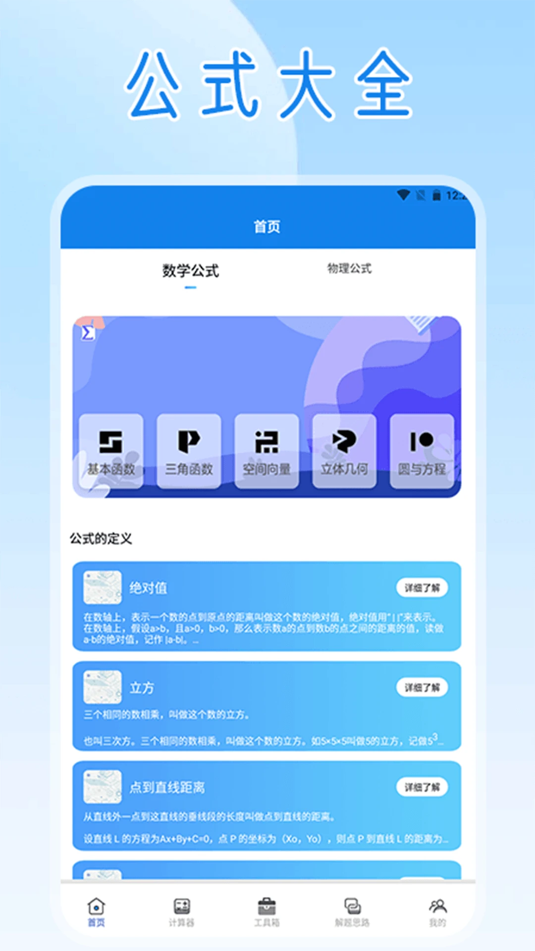 光环作手