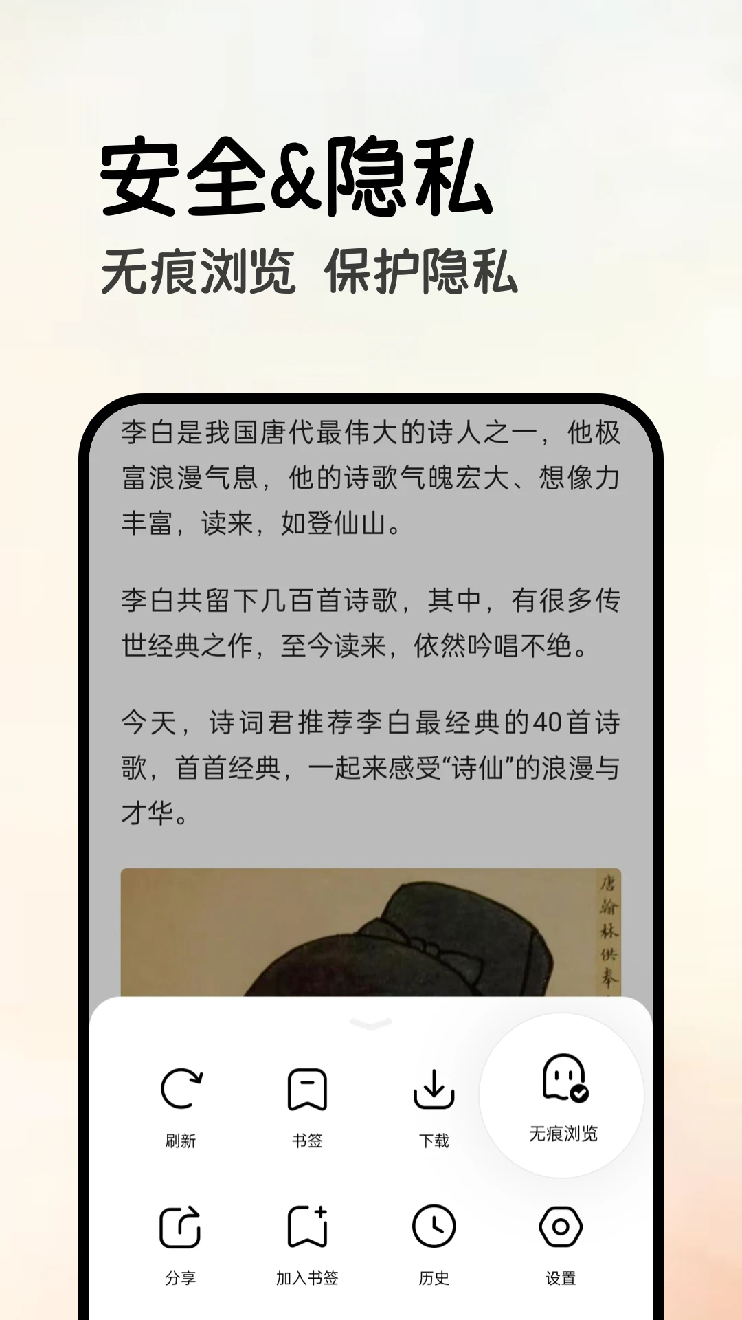全能浏览器官方版截图