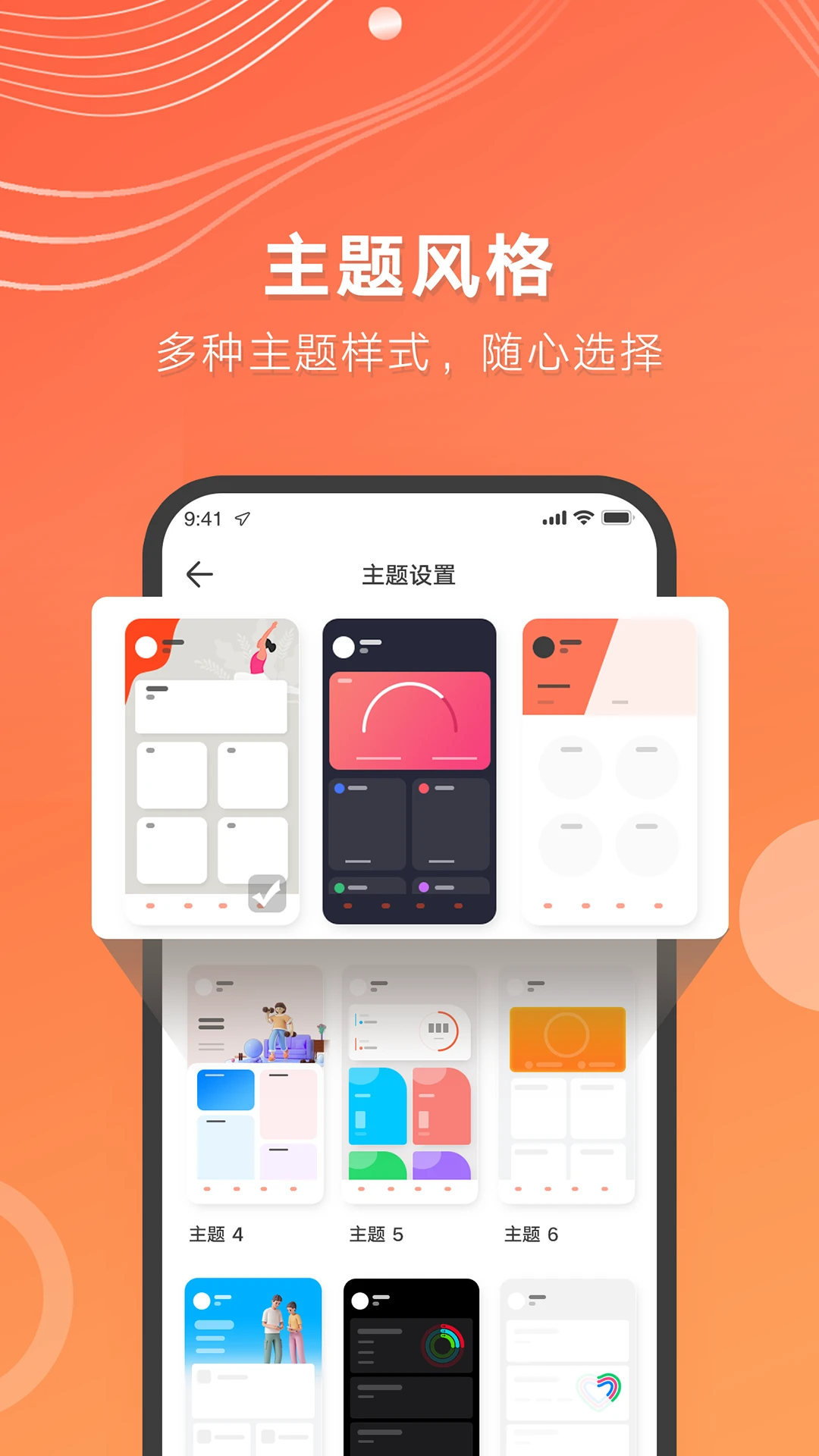 AICare官方版截图