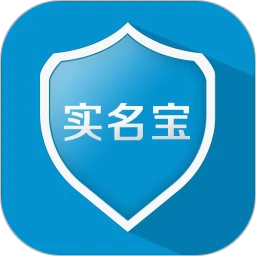 实名宝