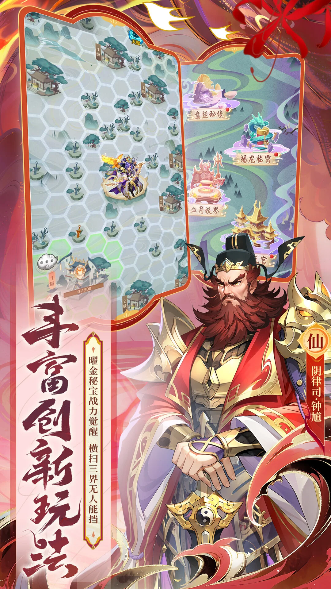 少年西游记官方版截图