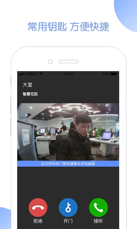 米家社区官方版截图