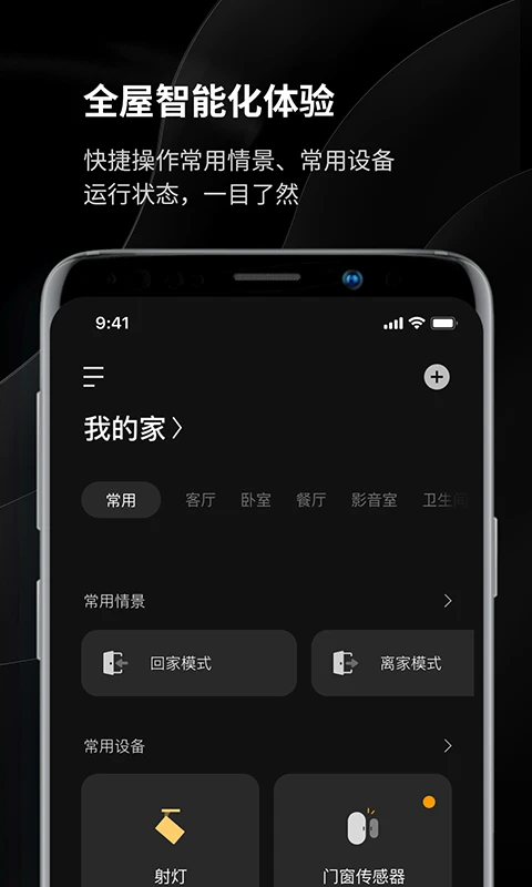 易来