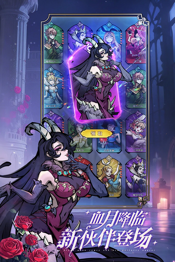 魔镜物语官方版截图