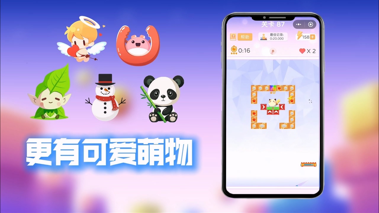 打砖块创作家官方版截图