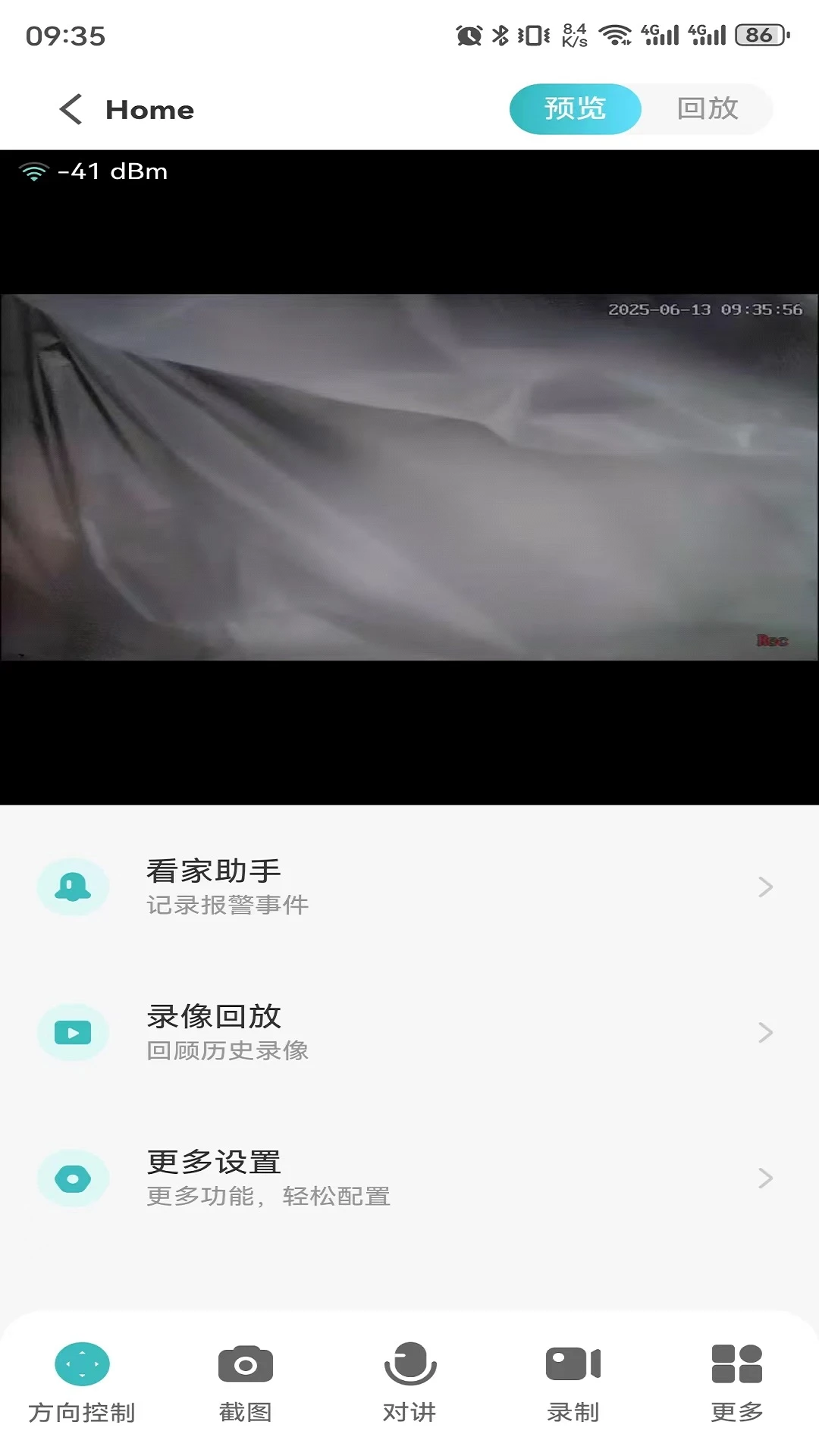 LWS380官方版截图