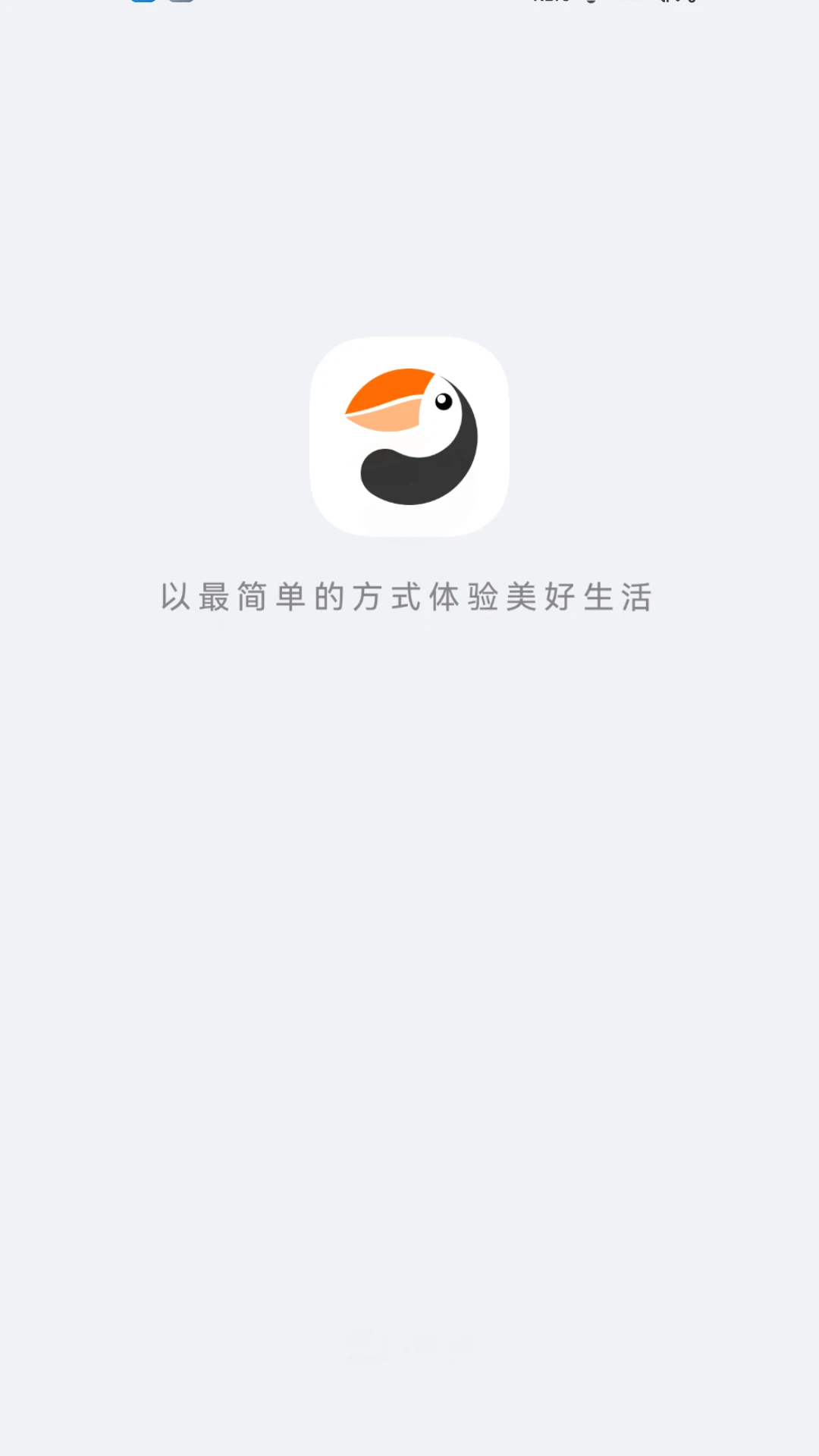 海雀官方版截图