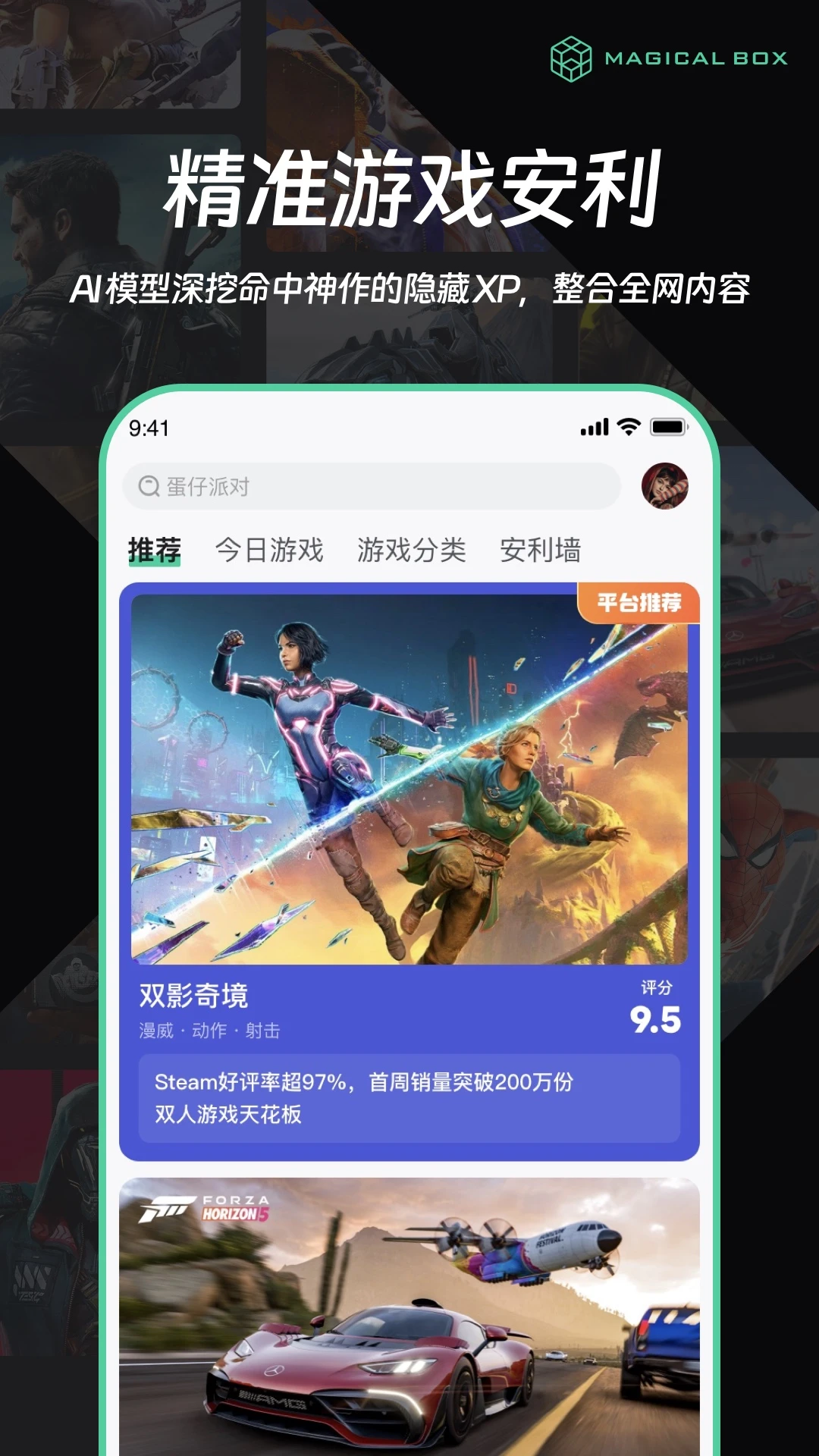 魔核