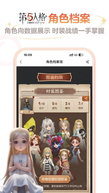 网易大神官方版截图