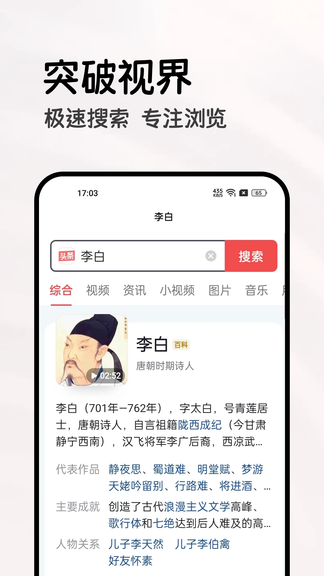 全能浏览器