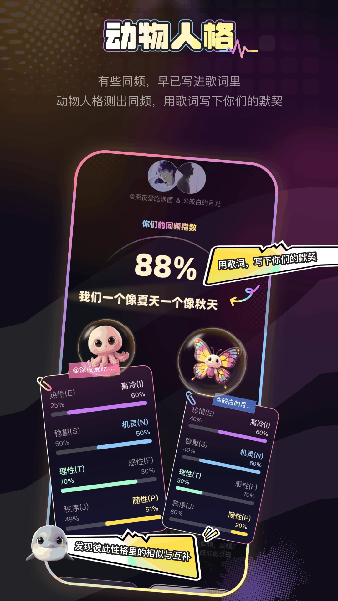唱鸭官方版截图