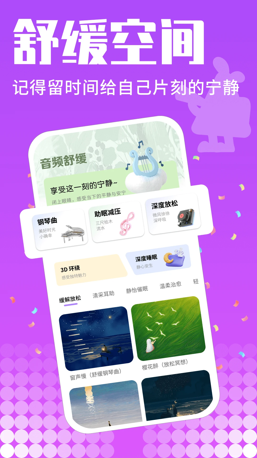 k歌之王官方版截图