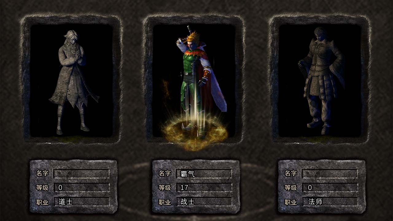 风暴之争