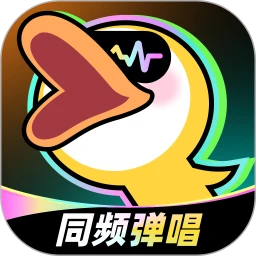 唱鸭