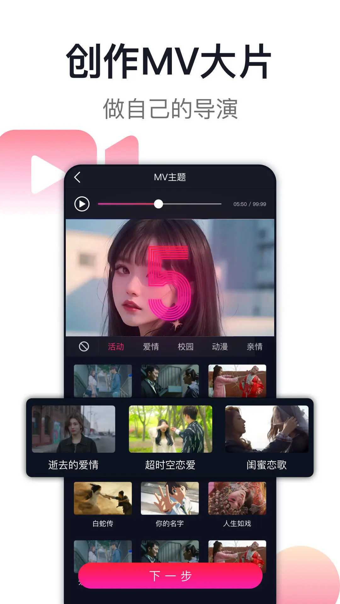 爱唱官方版截图