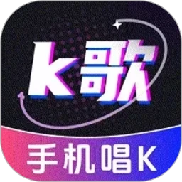 全民唱歌KTV