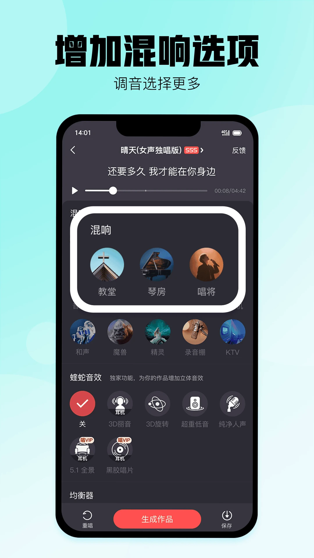 酷狗唱唱官方版截图