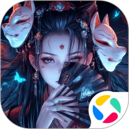 永夜魔君