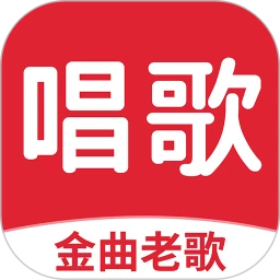老歌K歌