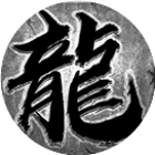 风暴之争