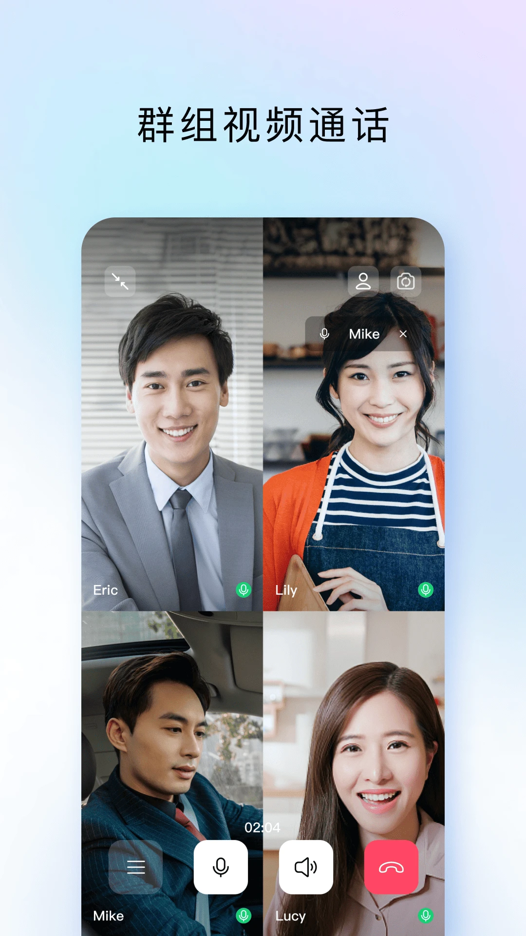 TIM官方版截图