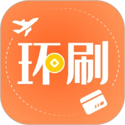 环刷