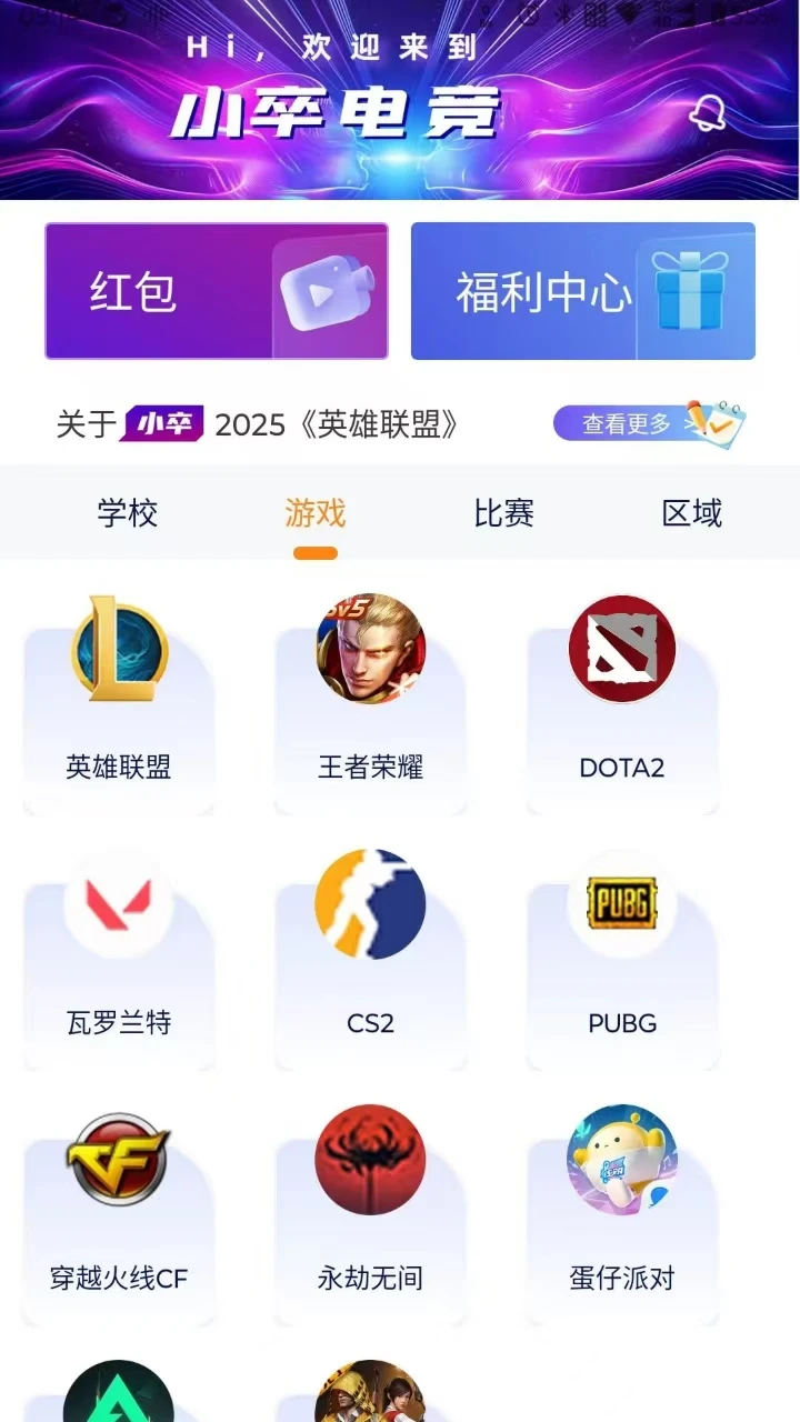 Z时代官方版截图
