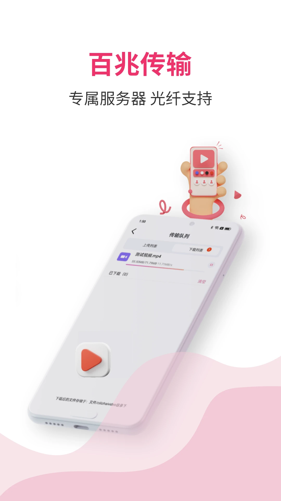 磁宅立云