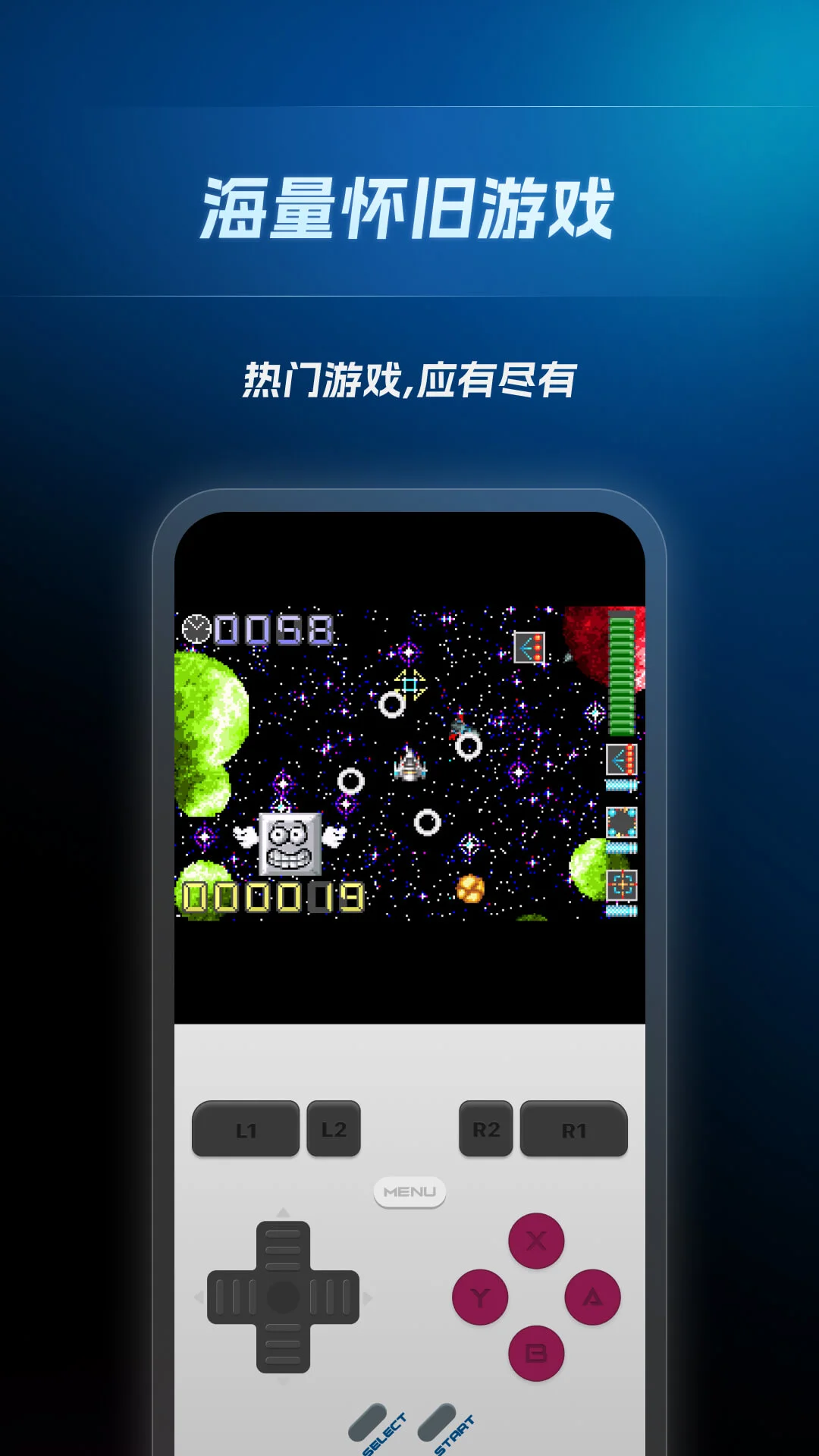 盖世掌游官方版截图