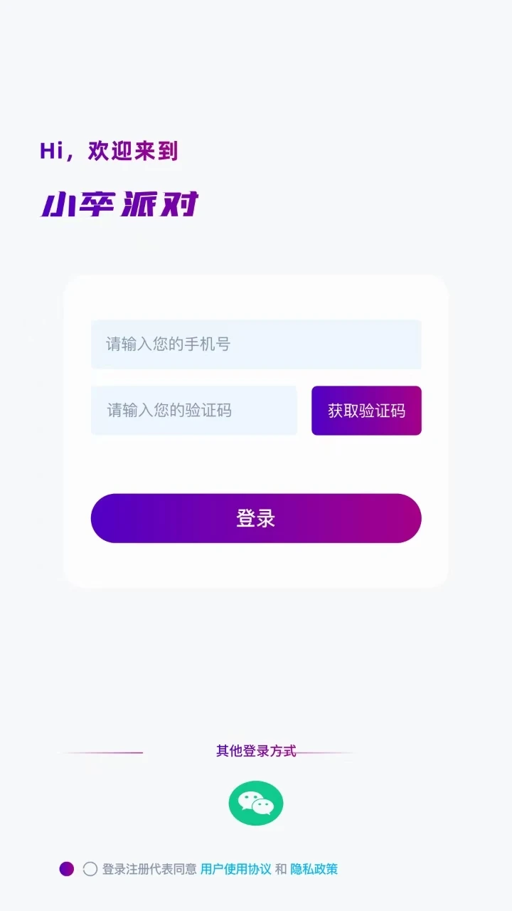 Z时代