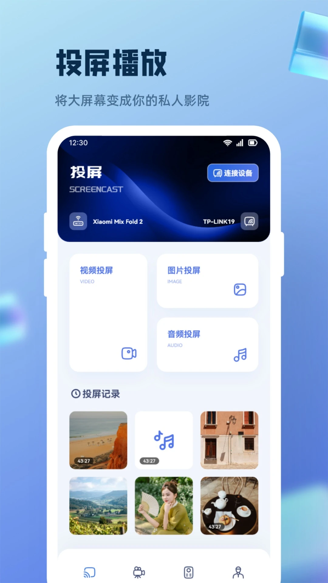 二驴