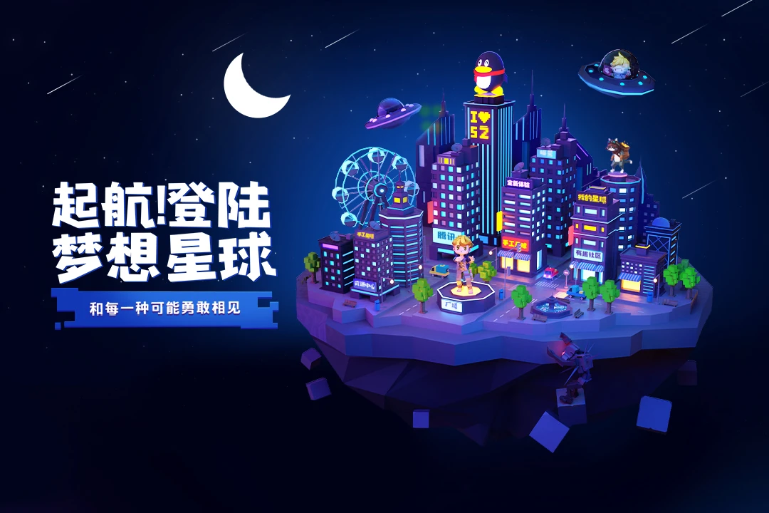 手工星球官方版截图