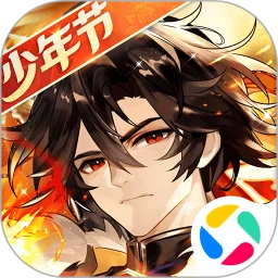 少年三国志