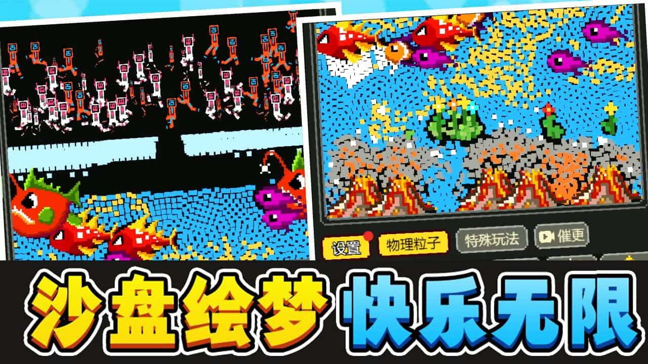 创造解压粉末