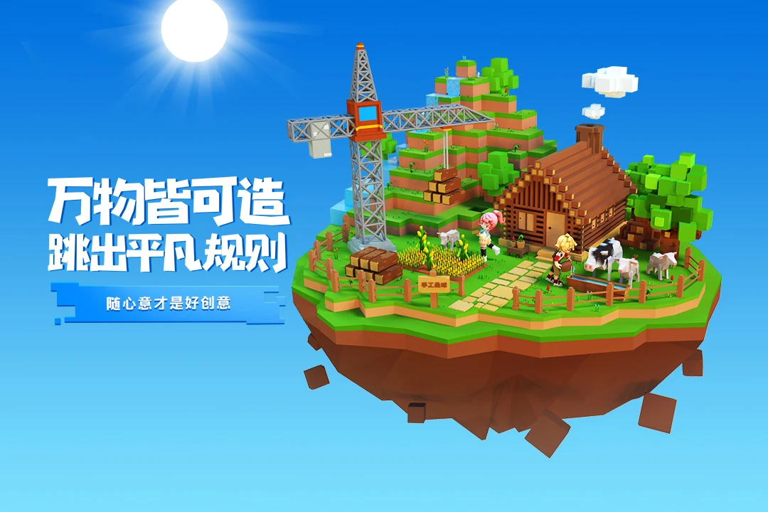 手工星球官方版截图