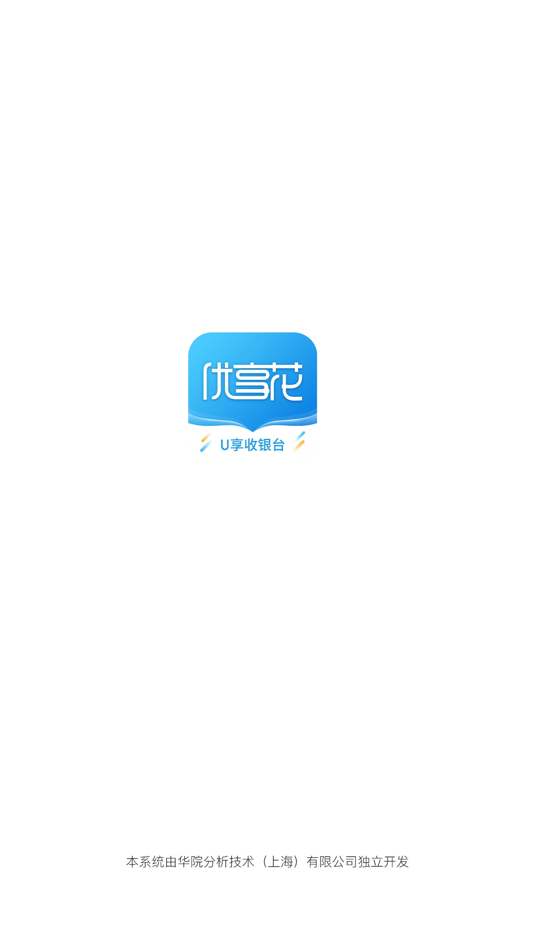 优享花官方版截图