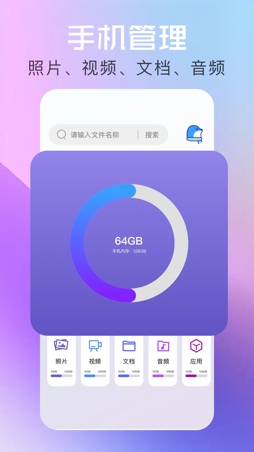 磁力云