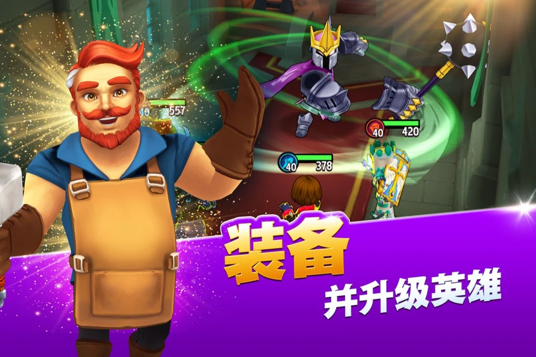 传奇商店:经营与打造官方版截图