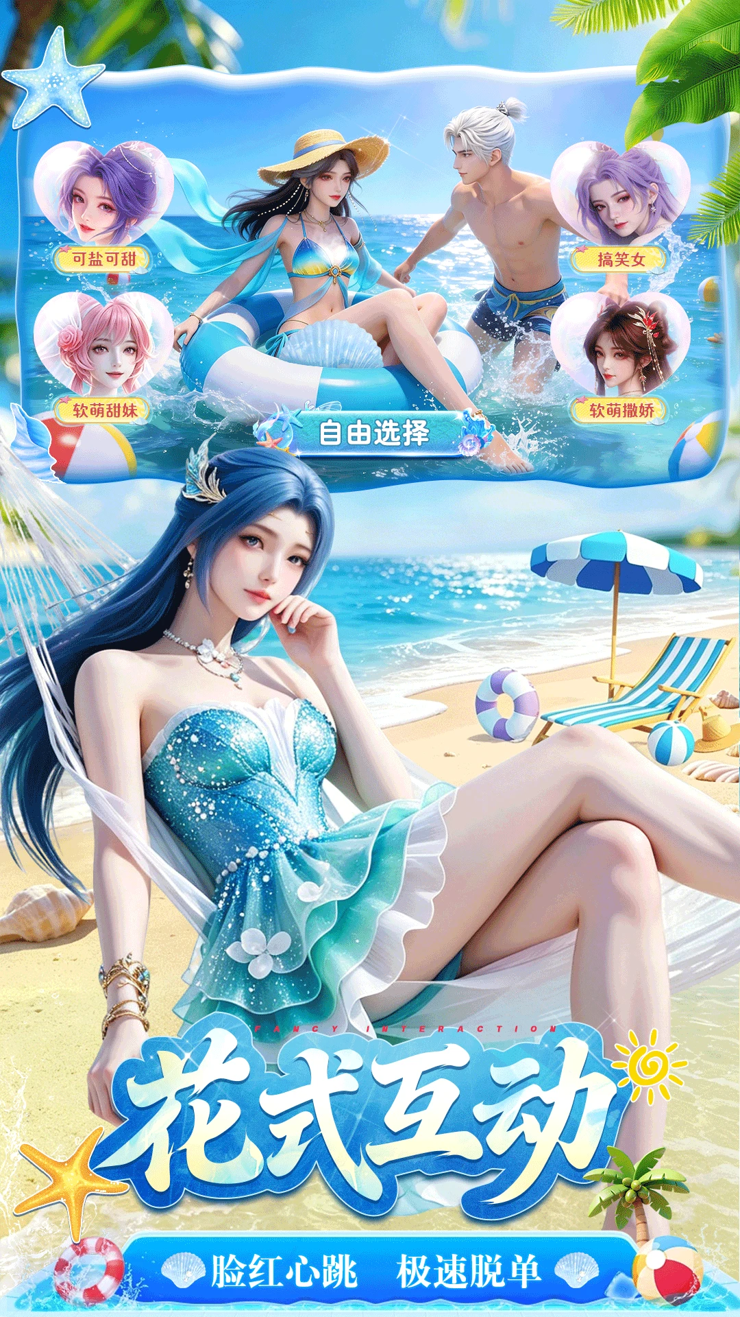 千年寻仙官方版截图