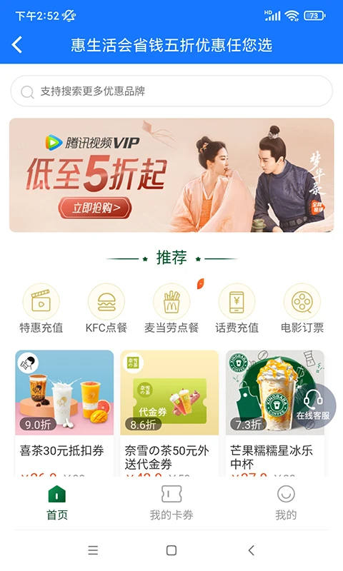 惠有米官方版截图