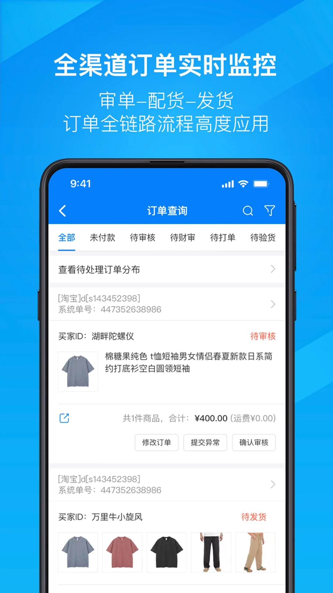 万里牛