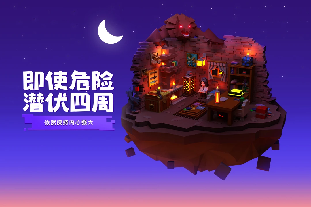 手工星球官方版截图