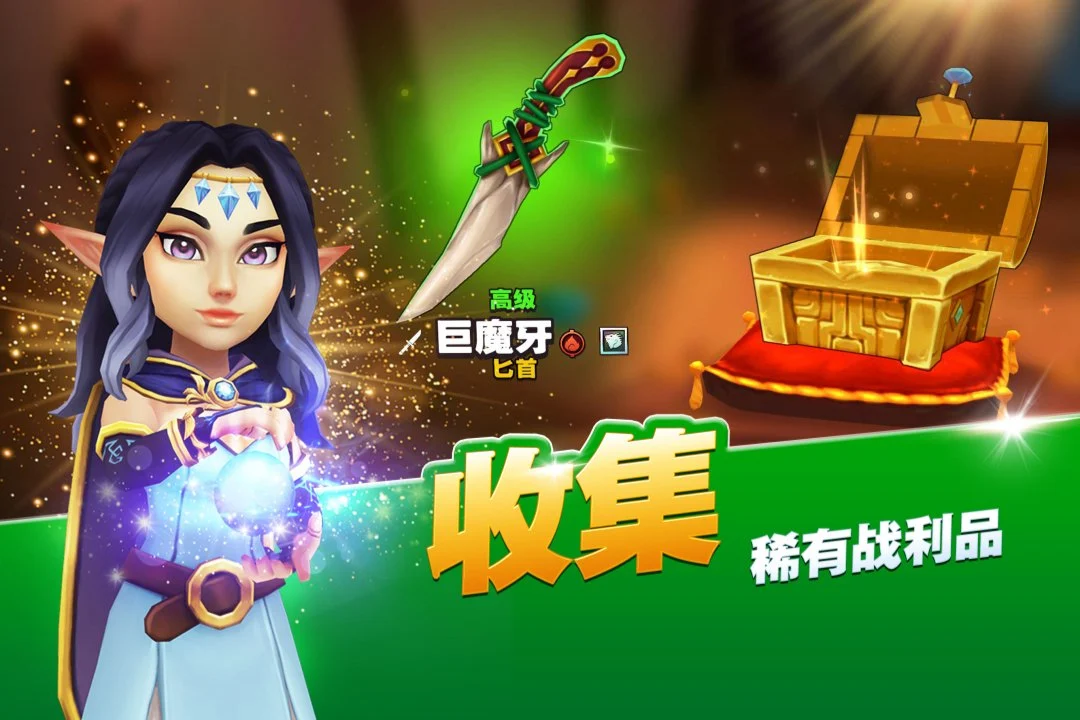 传奇商店:经营与打造官方版截图