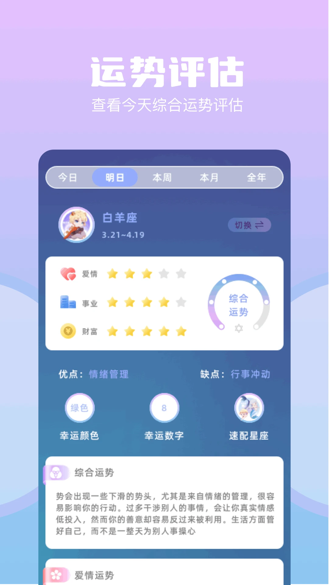 磁力熊