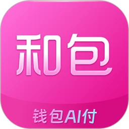 和包