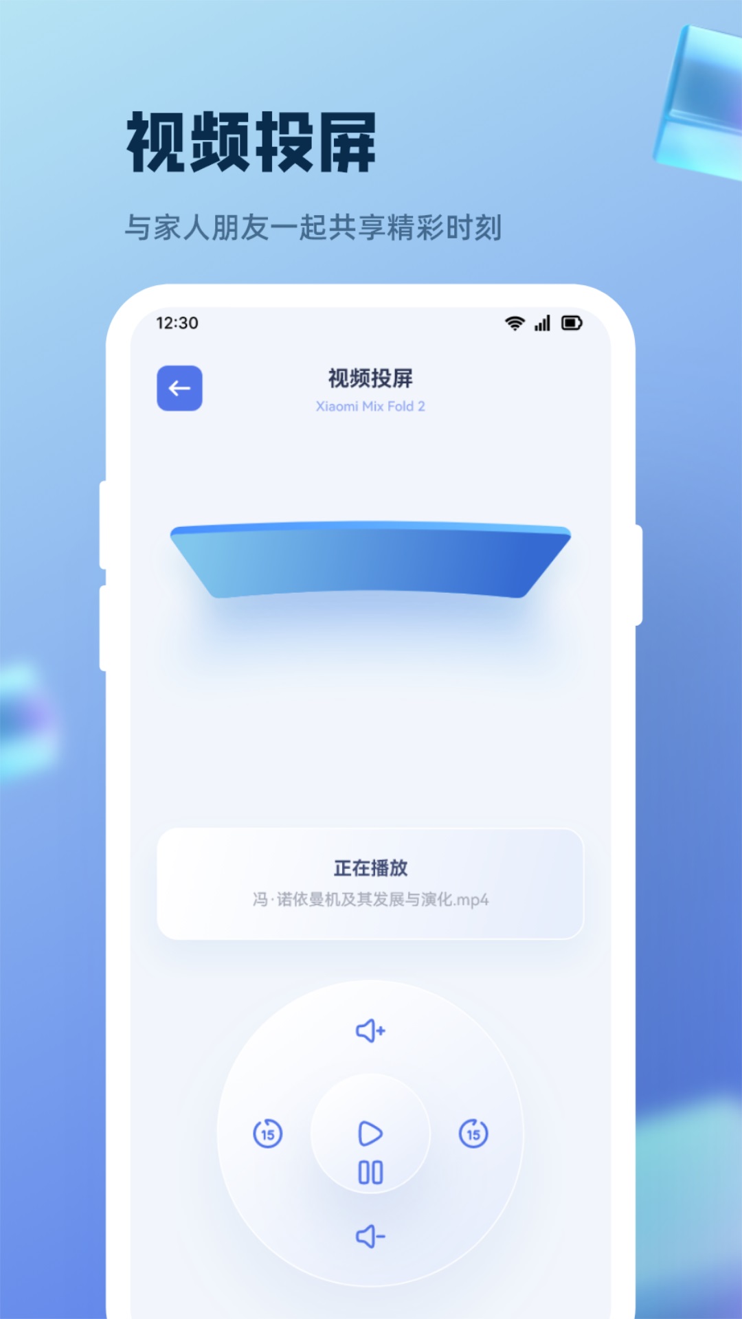 二驴官方版截图