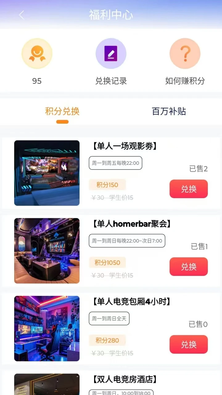 Z时代官方版截图