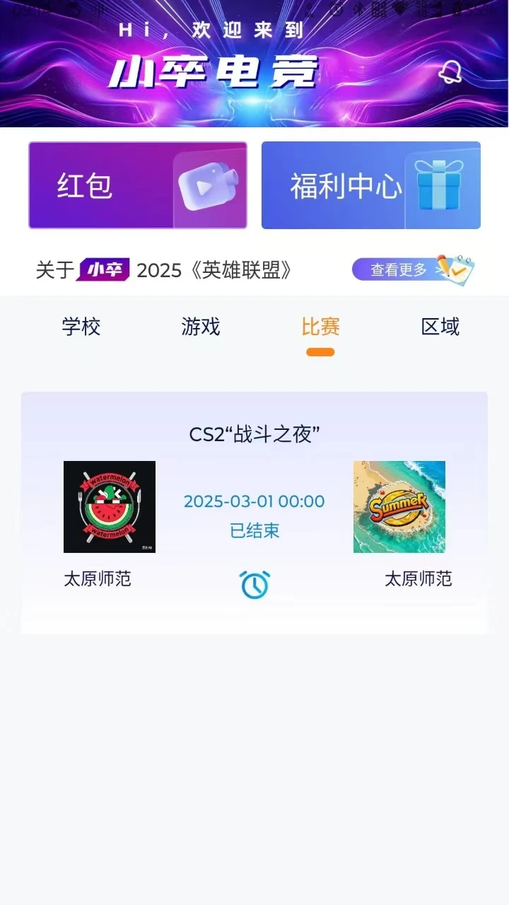 Z时代官方版截图