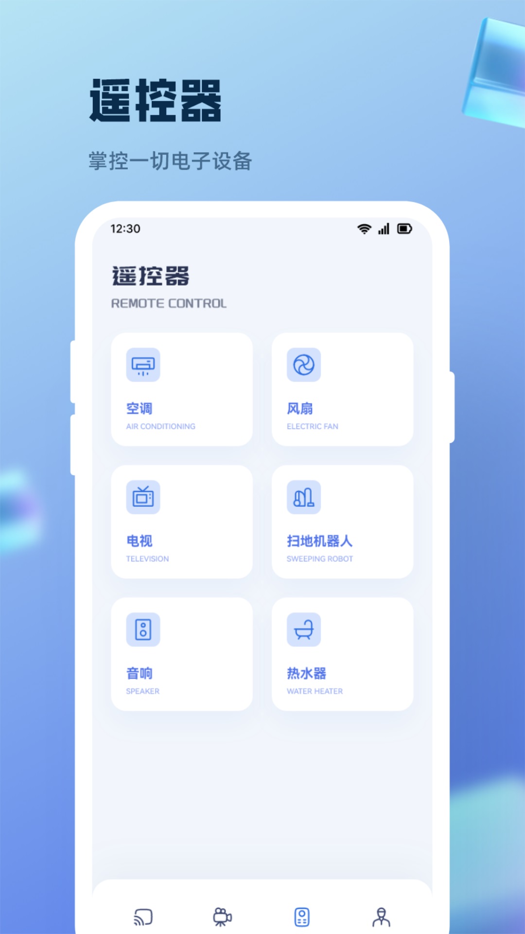 二驴官方版截图